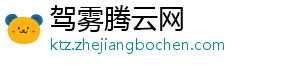 比克年底大盘点，三大成功令人瞩目-驾雾腾云网